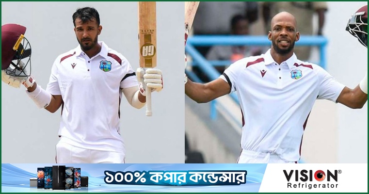 জাঙ্গু-চেইজের চারশ রানের জুটিতে বিশ্বরেকর্ড, চালকের আসনে ক্যারিবীয়রা